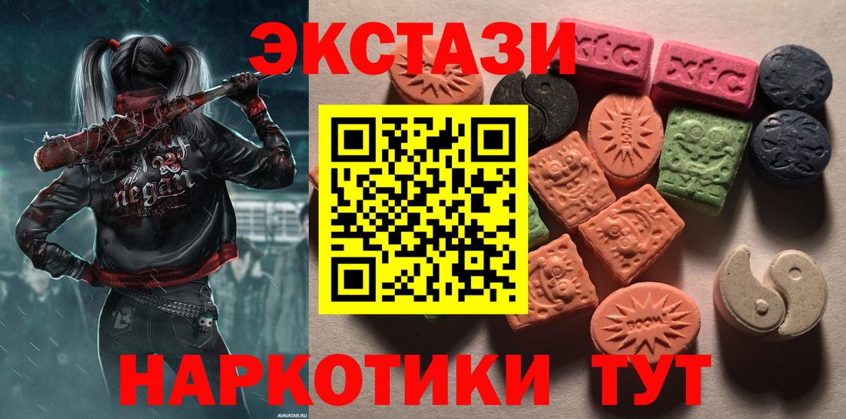 Кетамин Валуйки