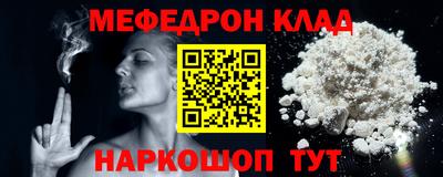 ALPHA PVP Конаково