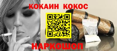 ALPHA PVP Конаково