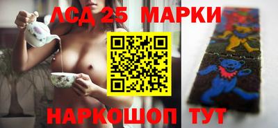 Альфа ПВП Комсомольск-на-Амуре