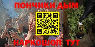 круглые Коммунар
