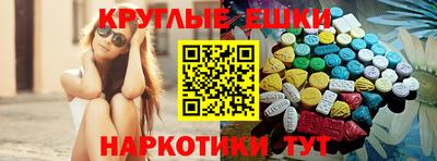 круглые Коммунар
