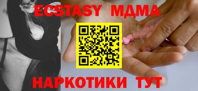 круглые Коммунар