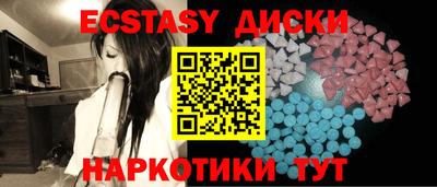 круглые Коммунар