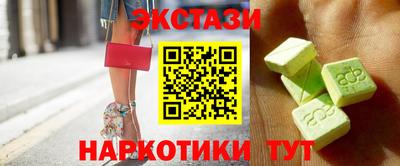 круглые Коммунар