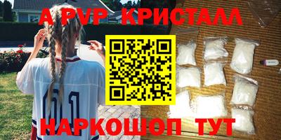 круглые Коммунар