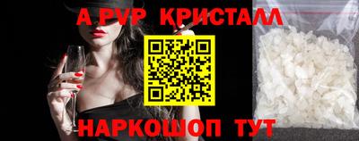 Альфа ПВП Комсомольск-на-Амуре