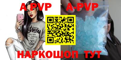 ALPHA PVP Конаково