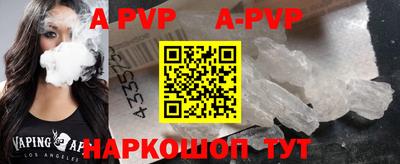 круглые Коммунар