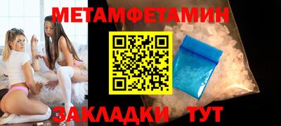 ALPHA PVP Конаково