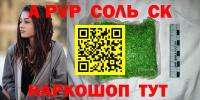 круглые Коммунар