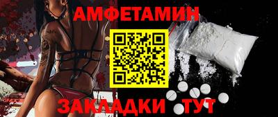 ALPHA PVP Конаково