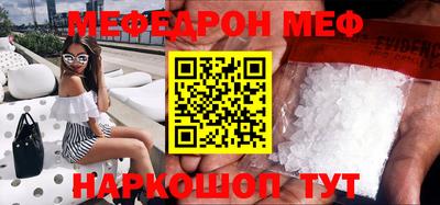 круглые Коммунар