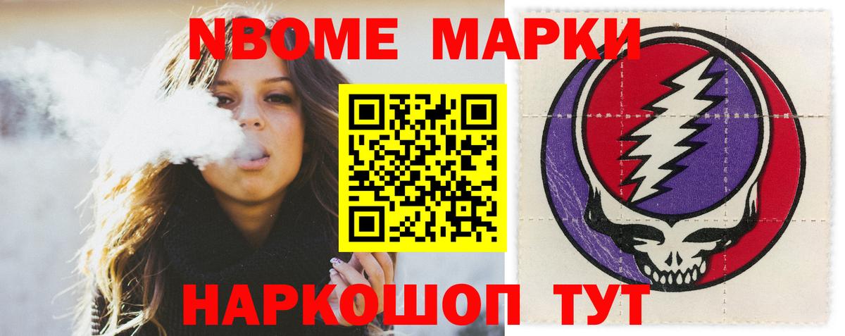 ЛСД экстази кислота Валуйки