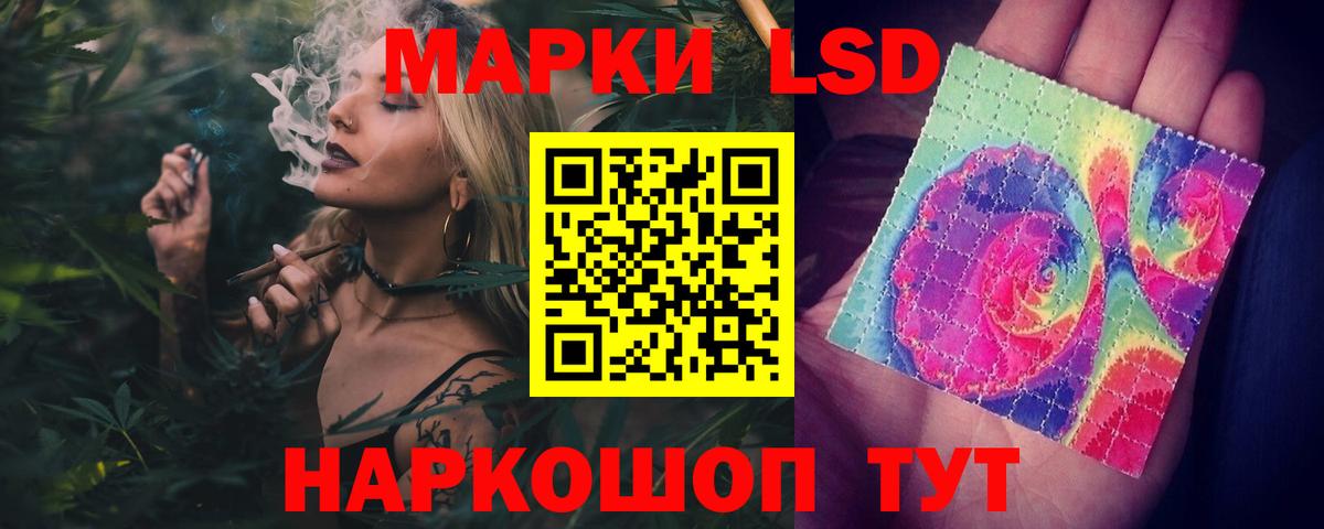 LSD-25 экстази ecstasy  Вход с VPN  Валуйки 