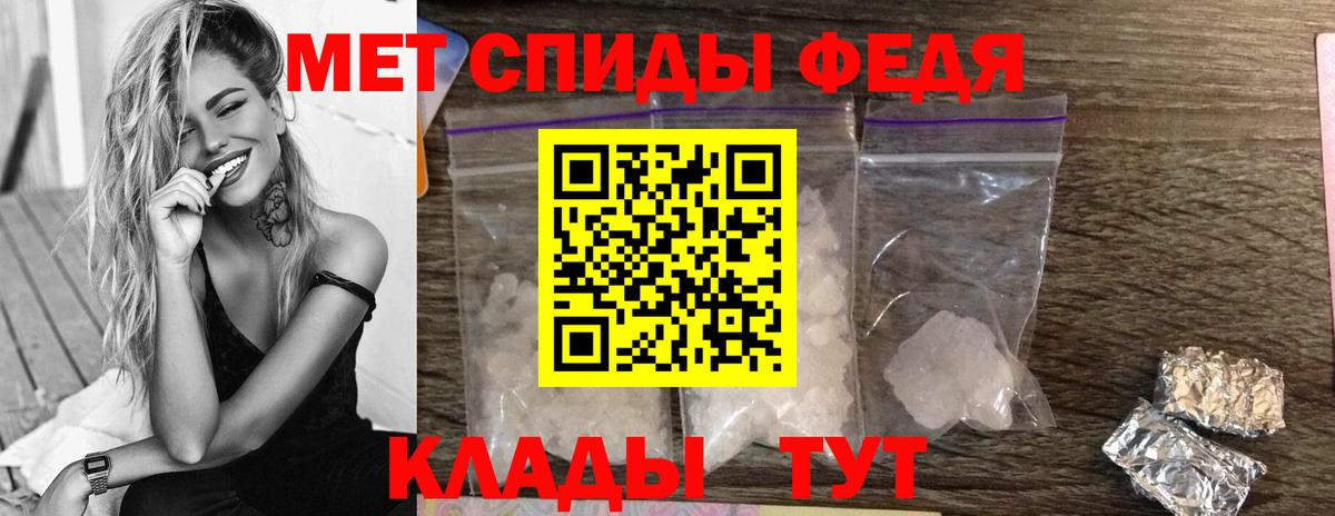 Валуйки  Метамфетамин Декстрометамфетамин 99.9%  Вход с VPN 
