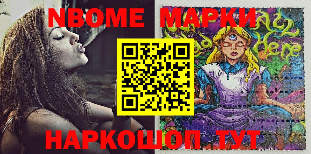 Меф МЯУ МЯУ   Валуйки  Alpha-PVP СОЛЬ   Марихуана  Вход с VPN  ГАШИШ  MDMA  Купить  ГАШ 