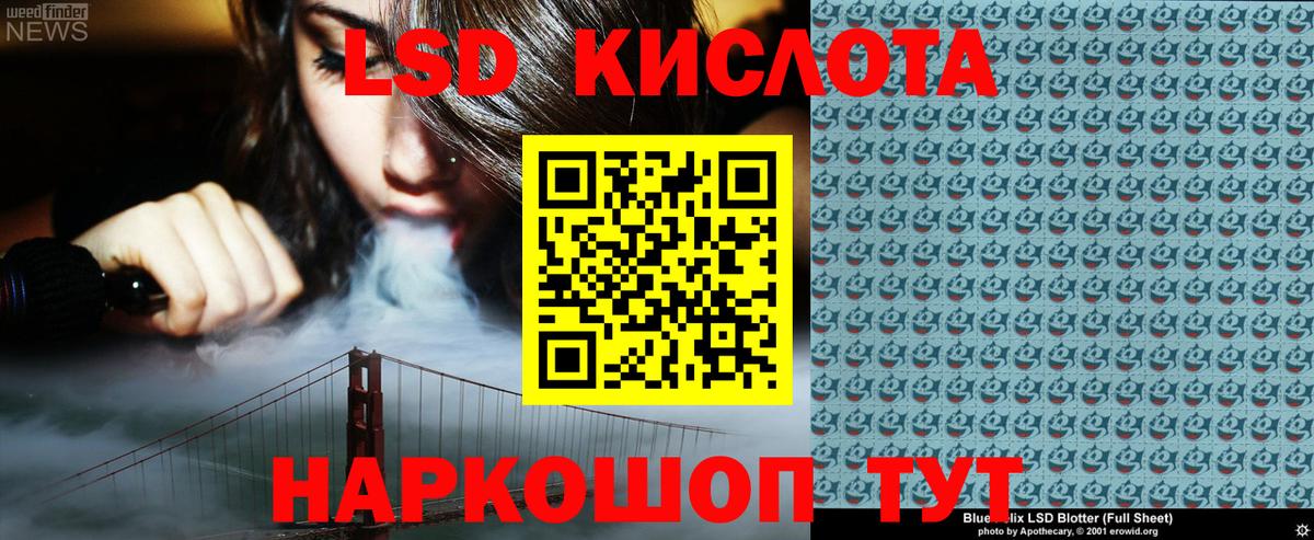 Марки NBOMe 1,5мг Валуйки