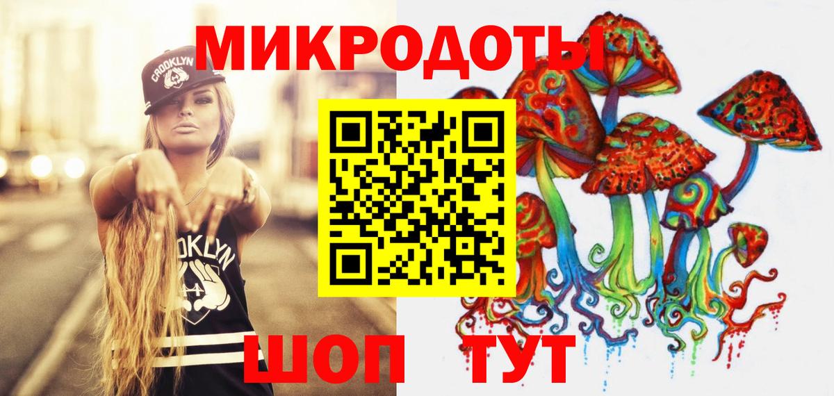Псилоцибиновые грибы мухоморы  Вход с VPN  Галлюциногенные грибы ЛСД  Валуйки 