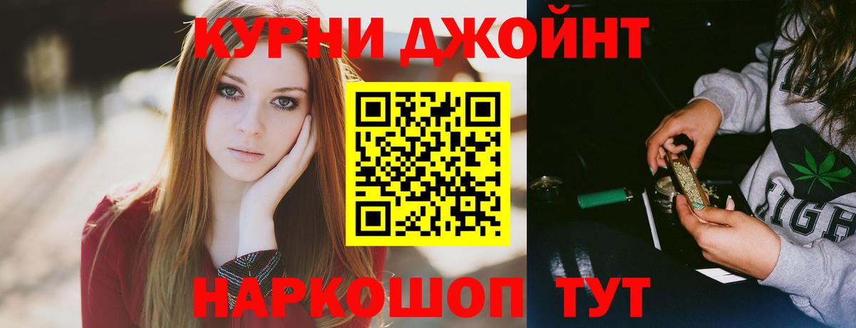 Валуйки  Шишки марихуана гибрид  Вход с VPN  Каннабис VHQ  МАРИХУАНА MAZAR 