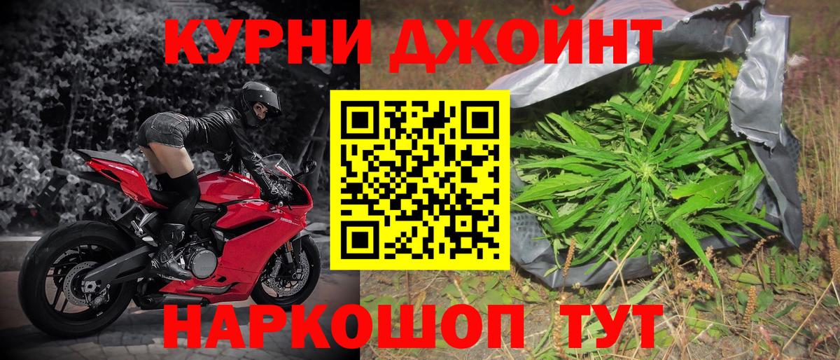 МАРИХУАНА марихуана Валуйки